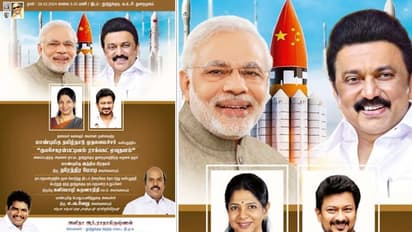 திமுக இன்னும் திருந்தவே இல்ல... நாளிதழ்களில் சீன கொடியுடன் விளம்பரம்... அண்ணாமலை கடும் குற்றச்சாட்டு