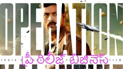 #VarunTej:'ఆపరేషన్ వాలెంటైన్' బడ్జెట్ ఎంత? ఎంతకు అమ్మారు?