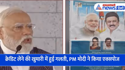 மக்கள் பணத்தில் சீன ராக்கெட் விளம்பரம்! திமுகவை கிழித்துத் தொங்க விட்ட பிரதமர் மோடி!