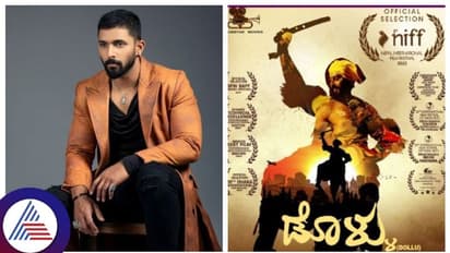  ಬಿಗ್ ಬಾಸ್ ವಿಜೇತ ನಟ ಕಾರ್ತಿಕ್ ಮಹೇಶ್‌ಗೆ ಮತ್ತೊಂದು ಕಿರೀಟ; ಮೆಕ್ಸಿಕೋಕ್ಕೂ ಕಾಲಿಟ್ಟ ಡೊಳ್ಳು!