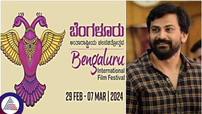 ನಟ ಡಾಲಿ ಧನಂಜಯ 15ನೇ ಬೆಂಗಳೂರು ಅಂತಾರಾಷ್ಟ್ರೀಯ ಚಲನಚಿತ್ರೋತ್ಸವ ರಾಯಭಾರಿಯಾಗಿ ನೇಮಕ