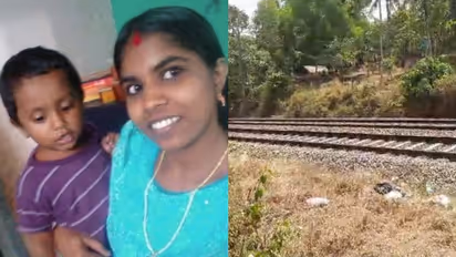 വര്ക്കലയിൽ ട്രെയിൻ തട്ടി മരിച്ച അമ്മയെയും കുഞ്ഞിനെയും തിരിച്ചറിഞ്ഞു, കാരണവും കണ്ടെത്തി പൊലീസ്