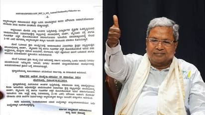 ಪಶು ಚಿಕಿತ್ಸಾಲಯಕ್ಕೆ ಸೇರಿದ 2 ಎಕರೆ ಜಾಗ ಅಲ್ಪಸಂಖ್ಯಾತ ಕಲ್ಯಾಣ ಇಲಾಖೆಗೆ ನೀಡಿದ ರಾಜ್ಯ ಸರ್ಕಾರ!