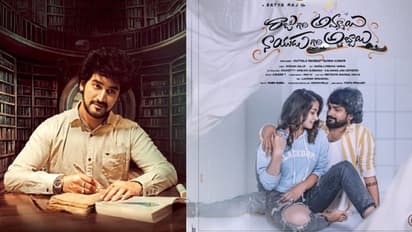 `రాజుగారి అమ్మాయి నాయుడుగారి అబ్బాయి` ట్రైలర్ ఇంట్రెస్టింగ్‌.. `అరి`పై అభిషేక్‌ బచ్చన్‌ గురి