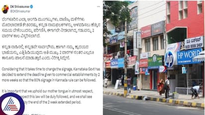 ಬೆಂಗಳೂರಲ್ಲಿ ವಾಣಿಜ್ಯೋದ್ಯಮಗಳ ಮೇಲೆ ಶೇ.60 ಕನ್ನಡ ಭಾಷೆಯುಳ್ಳ ನಾಮಫಲಕ ಅಳವಡಿಕೆಗೆ 2 ವಾರ ಗಡುವು ವಿಸ್ತರಣೆ