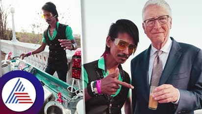 ಬೀದಿ ಬದಿ ಚಾಯ್ ಕುಡಿದ ಬಿಲ್ ಗೇಟ್ಸ್; ಜಗತ್ತಿನ ಶ್ರೀಮಂತ ವ್ಯಕ್ತಿಯ ಸರಳತೆಗೆ ನೆಟಿಜನ್ಸ್ ಫಿದಾ