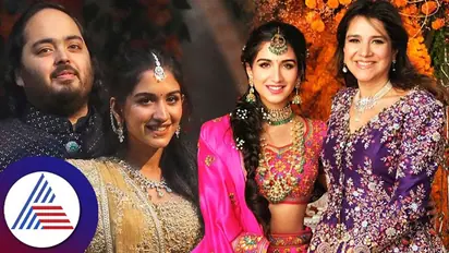 అనంత్ అంబానీ కాబోయే అత్తగారిని చూశారా..? సంతూర్ మమ్మీ  అనాల్సిందే..!