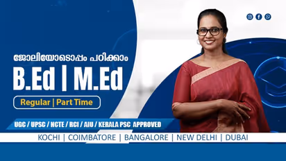 ടീച്ചിങ്ങിൽ കരിയറാണോ ലക്ഷ്യം? ഏത് കോഴ്സും പഠിക്കാം, അംഗീകൃത യൂണിവേഴ്സിറ്റികളിൽ നിന്നും