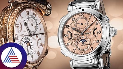 Costly Watch: ವಿಶ್ವದ ಅತಿ ದುಬಾರಿ ವಾಚುಗಳ ಕತೆ, ದರ ಕೇಳಿದ್ರೆ ತಲೆ ತಿರುಗುತ್ತೆ!