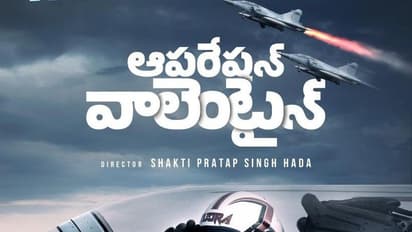 `ఆపరేషన్ వాలెంటైన్` కలెక్షన్లు.. రెండు రోజుల్లో ఎంతంటే?.. మరీ ఇంత దారుణమా?