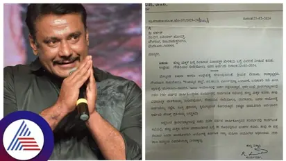 ಮಹಿಳೆಯರ ಬಗ್ಗೆ ಅವಹೇಳನಕಾರಿ ಹೇಳಿಕೆ, ನಟ ದರ್ಶನ್‌ಗೆ ರಾಜ್ಯ ಮಹಿಳಾ ಆಯೋಗ ನೋಟಿಸ್