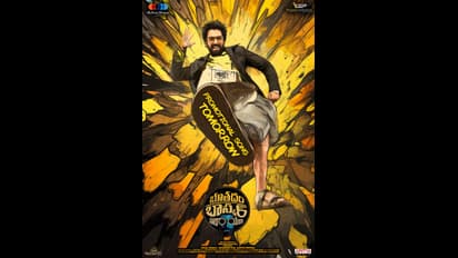 Bhoothaddam Bhaskar Narayana Review: 'భూతద్దం భాస్కర్ నారాయణ' మూవీ రివ్యూ, రేటింగ్