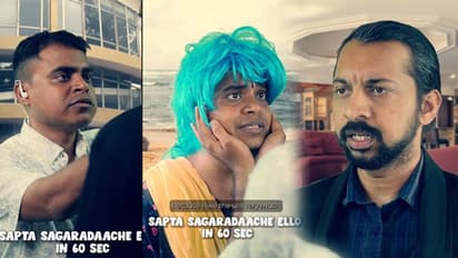 ಸಪ್ತಸಾಗರದಾಚೆ ಎಲ್ಲೋ ಚಿತ್ರದ ಎ ಮತ್ತು ಬಿ ಸೈಡ್‌ ಒಂದೇ ನಿಮಿಷದಲ್ಲಿ ನೋಡಿ! ಇಲ್ಲಿದೆ ವಿಡಿಯೋ... 