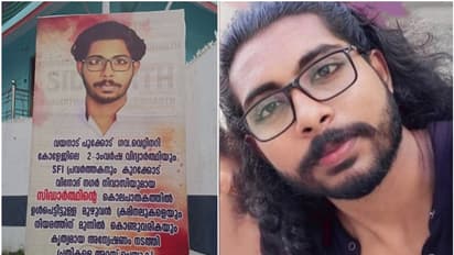 സിദ്ധാർത്ഥൻ എസ്എഫ്ഐക്കാരനെന്ന് ഫ്ലെക്സ് വെച്ച് സിപിഎം; കൊന്നത് മറച്ചുവയ്ക്കാനെന്ന് കുടുംബം