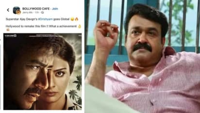 'അജയ് ദേവ്ഗണിന്‍റെ അല്ല, ദൃശ്യം ലാലേട്ടന്‍റേത്, ഇത് നീതികേട്'; രോഷത്തോടെ മലയാളികൾ, കാരണം ഇതാ..