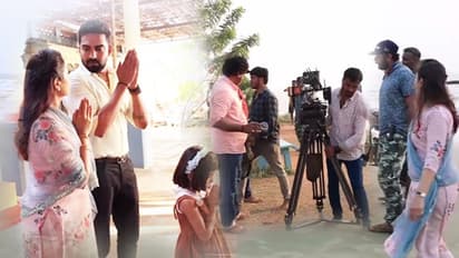 ಸೀತಾರಾಮ ಲವ್​ ಸ್ಟೋರಿ ಶೂಟಿಂಗ್​ ಹೇಗಿತ್ತು? ಸುಂದರ ಕ್ಷಣಗಳ ವಿಡಿಯೋ ರಿಲೀಸ್​ ಮಾಡಿದ ವಾಹಿನಿ...