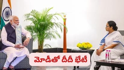 PM Modi Bengal Visit: మోడీతో దీదీ భేటీ ..