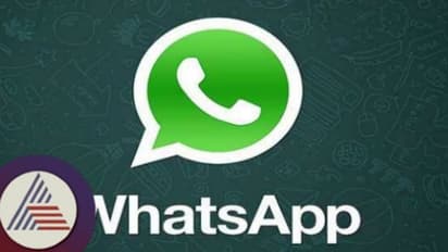 ಗ್ರಾಪಂ ಸೇವೆ ಇನ್ಮುಂದೆ ವಾಟ್ಸಾಪ್ನಲ್ಲೇ ಪಡೆಯಬಹುದು! ಹೇಗೆ? ಯಾವ ನಂಬರ್ಗೆ ಅಂತೀರಾ? ಇಲ್ಲಿದೆ ಡಿಟೇಲ್ ಮಾಹಿತಿ!