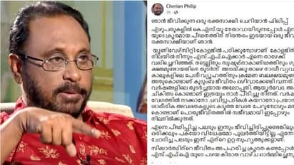 ഞാൻ ജീവിക്കുന്ന ഒരു രക്തസാക്ഷി, എഴുപതുകളിൽ കെഎസ് യു നേതാവായിരുന്നപ്പോൾ എസ്എഫ്ഐ യുടെ ക്രൂരമായ പീഡനത്തിന് ഇരയായി