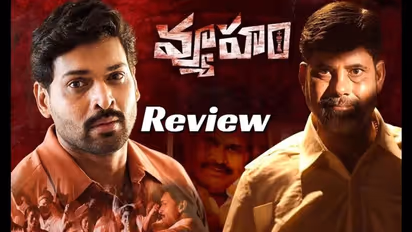  #Vyoohamreview:రామ్ గోపాల్ వర్మ  'వ్యూహం' సినిమా రివ్యూ  