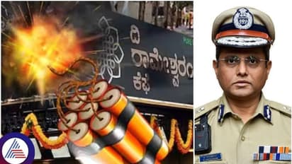 Rameshwaram Cafe Bomb Blast ಪ್ರಕರಣ ಸಿಸಿಬಿಗೆ ವರ್ಗ; ಪೊಲೀಸ್ ಆಯುಕ್ತ ದಯಾನಂದ್ ಮಾಹಿತಿ