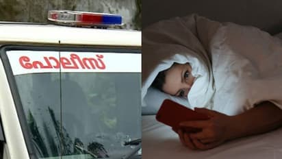 'അശ്ലീല വീഡിയോ കാണുന്നതായി വിവരം, സ്ത്രീകളെ വിളിക്കുന്നത് ഡിവൈഎസ്പി'; ആ കോൾ വന്നാൽ ജാഗ്രത വേണമെന്ന് പൊലീസ്