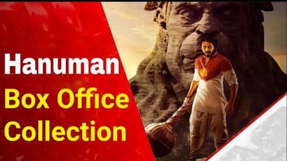  #HanuMan:‘హనుమాన్’ క్లోజింగ్ కలెక్షన్స్  ..ఊచకోత ఫైనల్ ఫిగర్ 