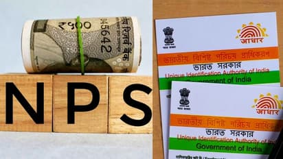 പെൻഷൻകാർ ശ്രദ്ധിക്കുക; എന്പിഎസ് അക്കൗണ്ടുമായി ആധാർ കാർഡ് എങ്ങനെ ലിങ്ക് ചെയ്യാം