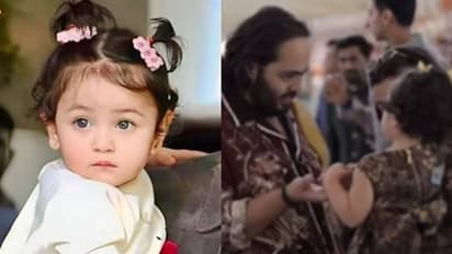 मां आलिया के साथ ट्यूनिंग करती दिखीं राहा, अनंत के साथ राहा का वीडियो हो रहा है वायरल