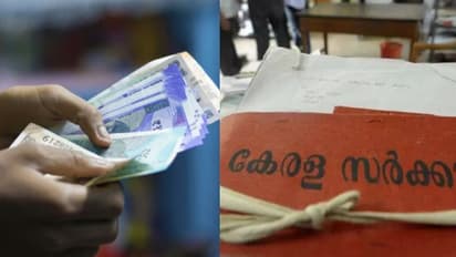 ആശ്വാസം! സർക്കാർ ജീവനക്കാരുടെ ശമ്പളവിതരണം ഇന്ന് തുടങ്ങുമെന്ന് ധനവകുപ്പ്