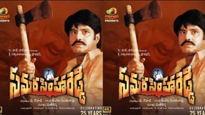#Balakrishna:సమరసింహారెడ్డి 4K రీ-రిలీజ్ రెస్పాన్స్,జనం పట్టించుకోలేదా?