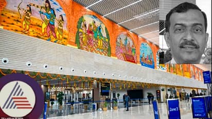 ಅಯೋಧ್ಯೆ ಏರ್‌ಪೋರ್ಟ್‌ ಕಾಮಗಾರಿಯಲ್ಲಿ ಕನ್ನಡಿಗ ಅಧಿಕಾರಿ ಅನಿಲ್‌ದಾಸ್‌ ಬೇಕಲ್‌