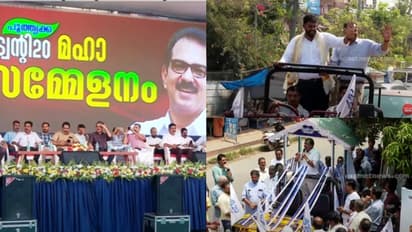 'ആരെ വീഴ്ത്തും ആ വോട്ടുകൾ?' വീണ്ടും ട്വന്‍റി20യുടെ രാഷ്ട്രീയ പരീക്ഷണം, പ്രചാരണം തുടങ്ങി 