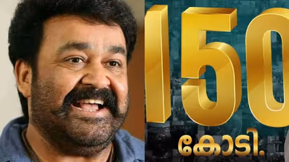 'ബ്രാന്ഡ് മോഹന്ലാലി'ൽ തുടക്കം; 'മഞ്ഞുമ്മൽ' എന്ട്രിക്ക് മുന്പ് 100 കോടി ക്ലബ്ബിൽ എത്തിയ മലയാളം സിനിമകൾ