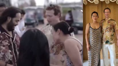 अनंत अंबानी ने पहनी इतनी मंहगी घड़ी कि देखकर चौंक गई Facebook CEO मार्क जुकरबर्ग की पत्नी!