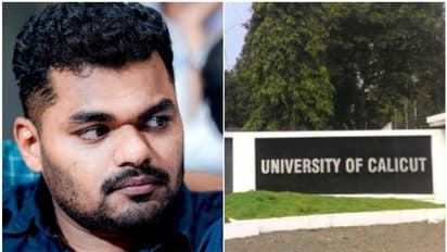 സ്വിമ്മിങ് പൂളിലെ എസ്എഫ്ഐ പ്രവർത്തകന്റെ ദുരൂഹ മരണം; അന്വേഷിക്കണമെന്ന് എംഎസ്എഫ്, ഗവർണർക്ക് കത്ത് നൽകി