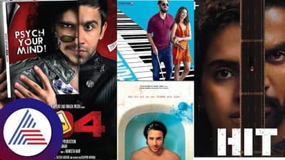 'ದೃಶ್ಯಂ' ರೀತಿ ಅದ್ಭುತ ಟ್ವಿಸ್ಟ್ ಇರೋ ಥ್ರಿಲ್ಲರ್ ಮೂವೀಸ್ ಇಷ್ಟಾನಾ? ಒಟಿಟಿಯಲ್ಲಿ ಈ 8 ಚಿತ್ರ ಮಿಸ್ ಮಾಡಬೇಡಿ!