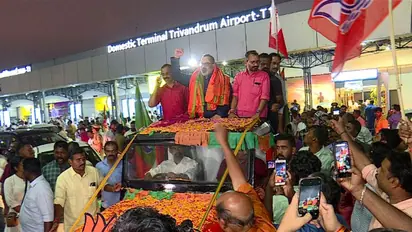 'തിരുവനന്തപുരത്തെ ഐടി നഗരമാക്കും, വിജയം സുനിശ്ചിതം': പ്രവര്ത്തകരുടെ സ്വീകരണം ഏറ്റുവാങ്ങി രാജീവ് ചന്ദ്രശേഖര്