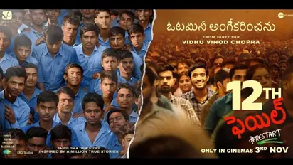 '12th Fail': Vikrant Massey thanks audience for film's THIS achievement; Read on