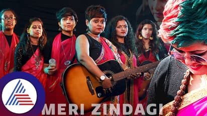 Success Story: ಭಾರತದ ಮೊದಲ ಮಹಿಳಾ ಮ್ಯೂಜಿಕ್ ತಂಡದ ವಿಶೇಷತೆ ಏನು?