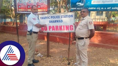 ಸುವರ್ಣ ನ್ಯೂಸ್ ವರದಿ ಬೆನ್ನಲ್ಲೇ ಎಚ್ಚೆತ್ತ ಧಾರವಾಡ ಜಿಲ್ಲಾಡಳಿತ; ರಸ್ತೆಗೆ ಅಡ್ಡಾದಿಡ್ಡಿ ನಿಂತ ವಾಹನಗಳ ತೆರವು