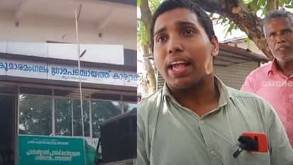 പരാതി നൽകിയിട്ട് 3 വർഷം, തിരക്കിയെത്തിയ ഭിന്നശേഷിക്കാരനായ വിദ്യാർത്ഥിയെ ആക്ഷേപിച്ച് പഞ്ചായത്ത് സെക്രട്ടറി