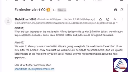 Karnataka govt receives bomb threat via email, authorities launch investigations