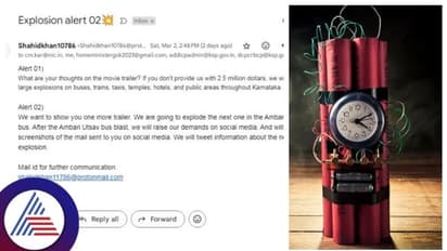 Rameshwaram Cafe Blast ಬೆನ್ನಲ್ಲೇ ಸಿಎಂ, ಡಿಸಿಎಂ ಸೇರಿ ರಾಜ್ಯ ಸರ್ಕಾರಕ್ಕೆ ಬಾಂಬ್ ಬೆದರಿಕೆ ಮೇಲ್!