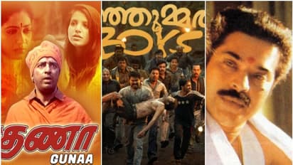 'ഗുണ' അന്ന് റിലീസായപ്പോള്‍ വിജയിച്ചില്ല; കാരണം മമ്മൂട്ടി അഭിനയിച്ച ചിത്രം