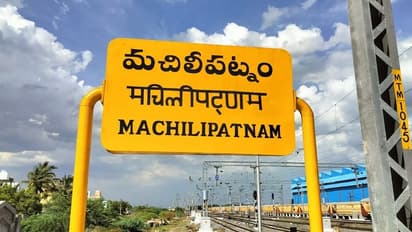 మచిలీపట్నం లోక్సభ ఎన్నికల ఫలితాలు 2024