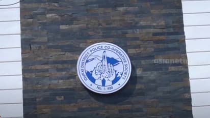 പൊലീസുകാരന്‍റെ വ്യാജ ഒപ്പിട്ട് മറ്റൊരു പൊലീസുകാരൻ 20 ലക്ഷം വായ്പയെടുത്തു; പൊലീസ് സഹകരണ സംഘത്തിൽ തട്ടിപ്പ്