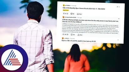 ನಿಂಗಿದು ಬೇಕಿತ್ತಾ ಮಗನೇ? ಬಾವಿ ಅತ್ತೆ ಮಾತಿಗೆ ಗರ್ಲ್ ಫ್ರೆಂಡ್ ಮಾಡಿದ್ದೇನು? 