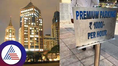 Viral Pic:  Rs 1,000 per hour 'premium parking'? Bengaluru UB City mall sparks social debate