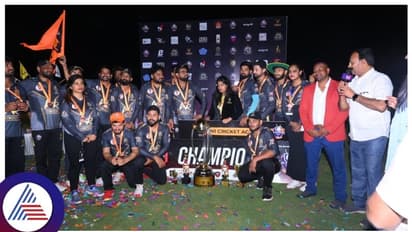 ಟಿಪಿಎಲ್ ಸೀಸನ್-3 ಮುಕ್ತಾಯ, ಕಿರುತೆರೆ ಕ್ರಿಕೆಟ್ ಲೀಗ್ ಈ ಸೀಸನ್ನಲ್ಲಿ ಗೆದ್ದವರು ಯಾರು?